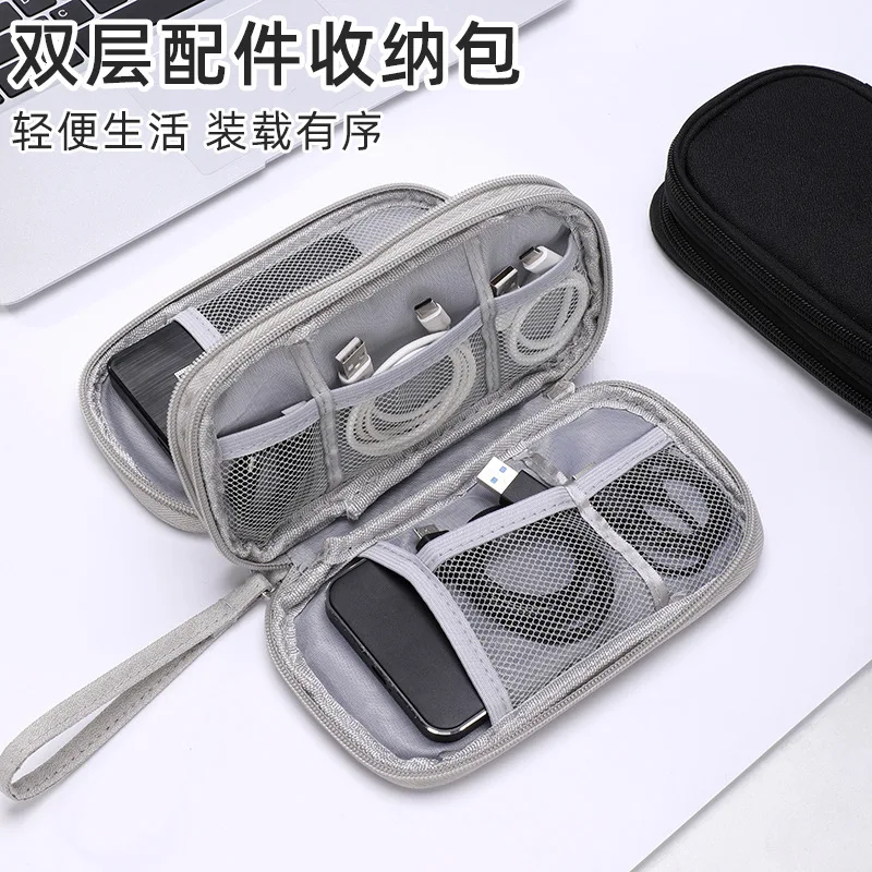 Data cable package Data cable storage bag Earphone bag Charger Mobile phone bag Hard disk U disk Multifunctional storage