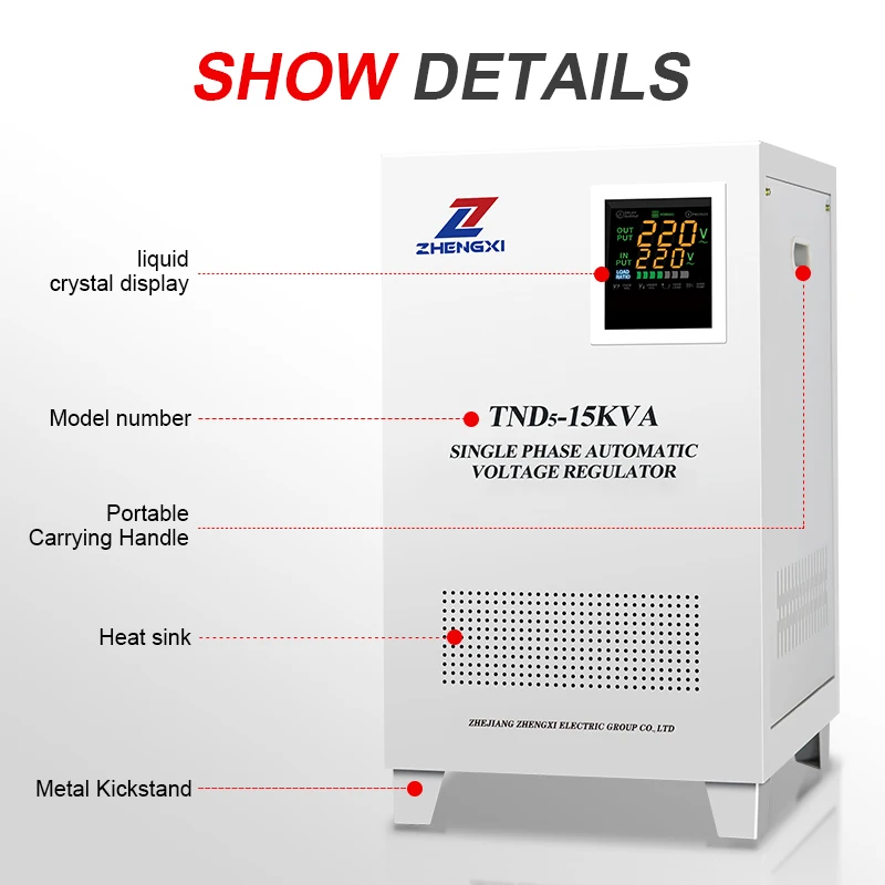 TNDサーボタイプ電圧レギュレーター、単相スタビライザー、家庭およびオフィス、10kva、20kva、30kva、40kva、ac 220v、110v