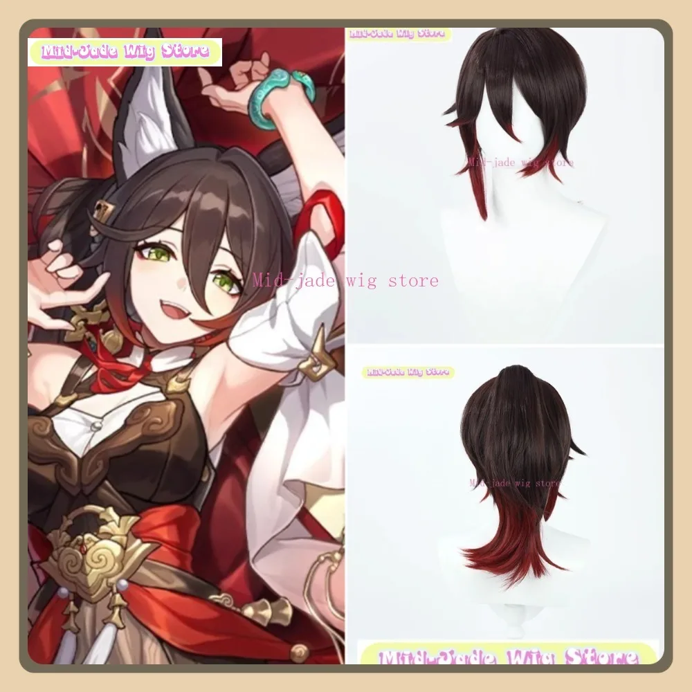 

Mid-jade Wig Store Honkai: Star Rail Tingyun Cosplay Wig Anime Game Role-playing Halloween Costume Props Synthetic Hair