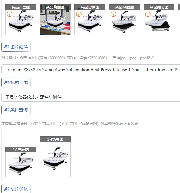 Premium 38x38cm Swing Away Sublimation Heat Press  Intense T-Shirt Pattern Transfer  Professional  Grade Imprinting