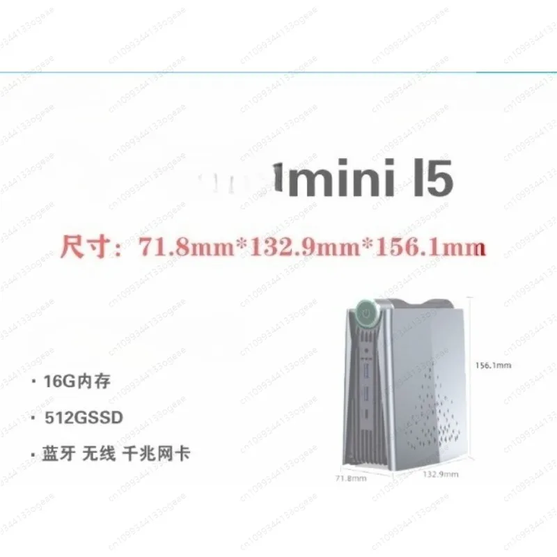 كمبيوتر مكتبي صغير I5 مضيف صغير تجاري الجيل الثاني عشر I5-12450H 16G 512GSSD