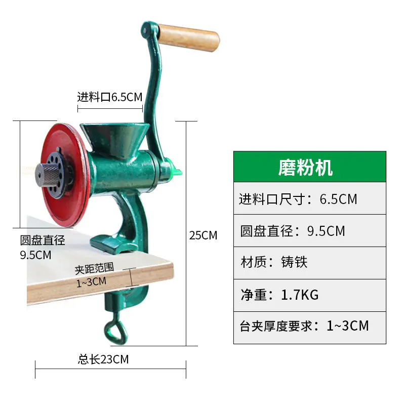 Hand-cranked Cast Iron Grinder, Small Chili Powder Grinder, Bean Grinder, Manual Crusher