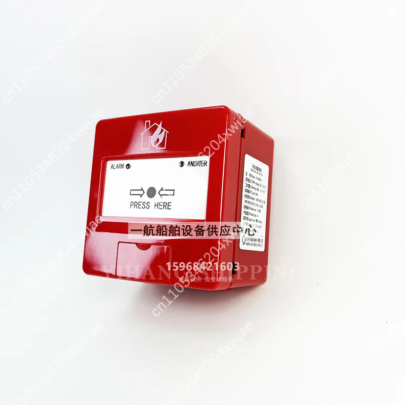 Marine Manual Alarm Button HY-M900K, CCS Certified Waterproof Emergency Stop Switch for Ship Engine Room