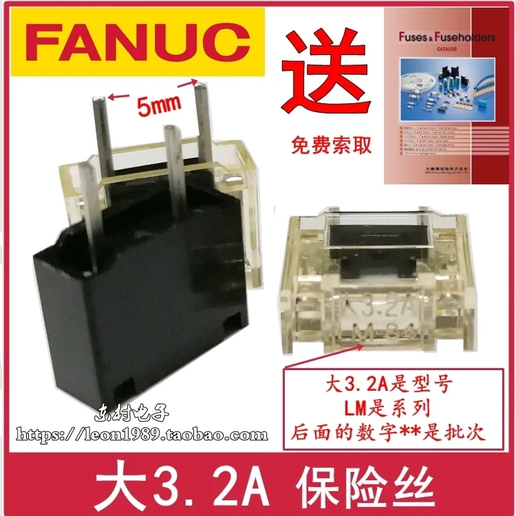 

10pcs FANUC DAITO FUSE LM 32 big 3.2A A02B-0303-K101 transparent 100% new and original