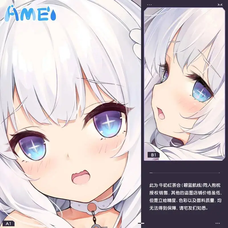 Capa de Almofada Azur Lane Le Malin Jogo Hing Dakimakura Almofada Corporal Otaku Cama Anime Forro Natal