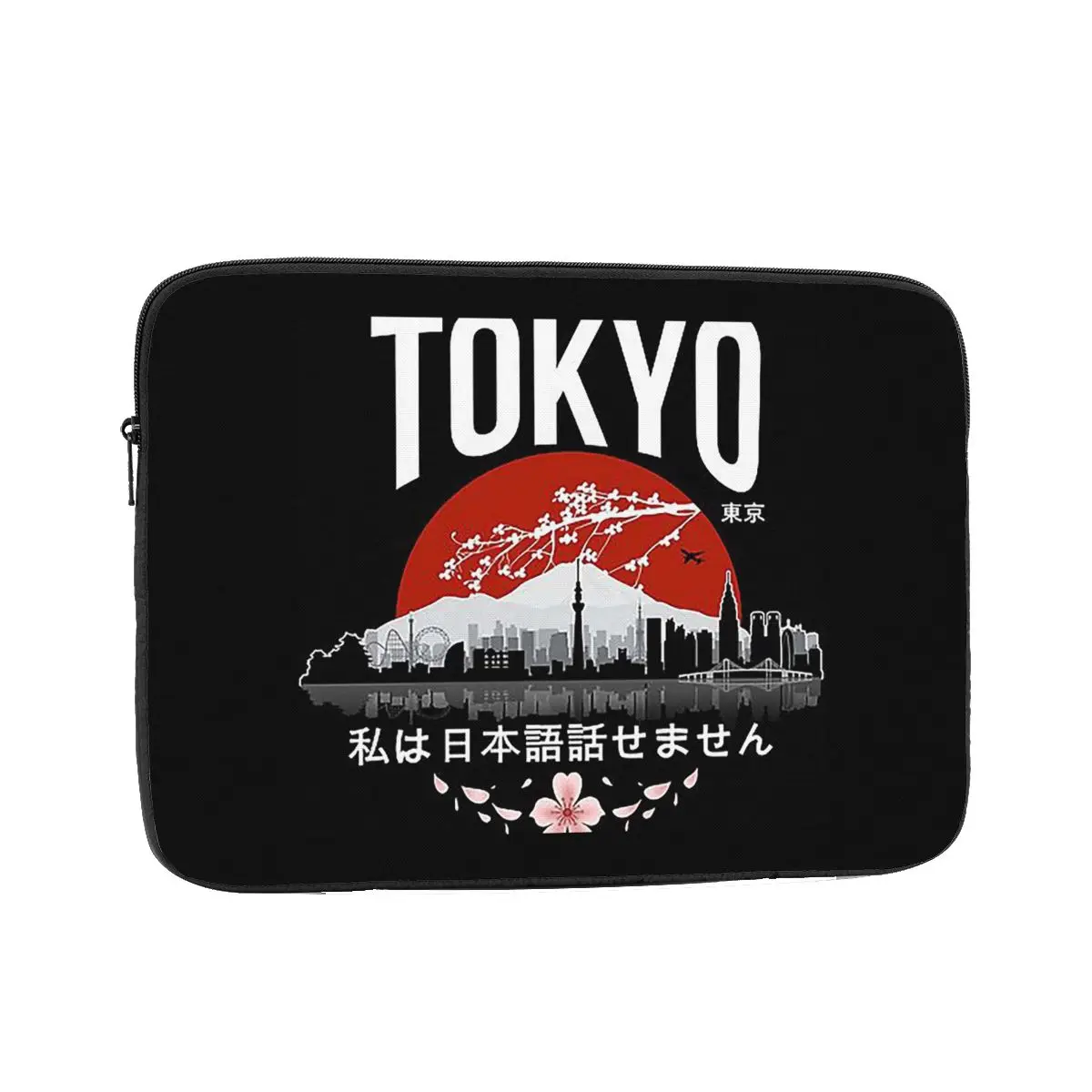 

Токио, я не говори, японская белая версия, чехол для ноутбука, сумка для ноутбука, противоударный чехол для планшета, сумка