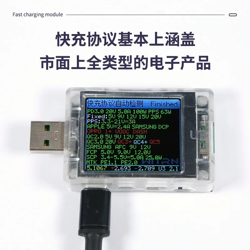 High power 200w super fast charging module dual channel 100w desktop charger PD3.0 notebook maintenance inspection