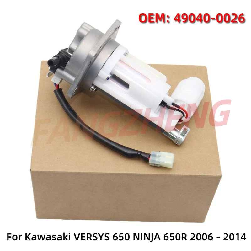 

49040-0026 For Kawasaki 2006 - 2014 VERSYS 650 VERSY650 NINJA 650 650R EX 650 Motorcycle Fuel Pump Assembly fuel System Parts