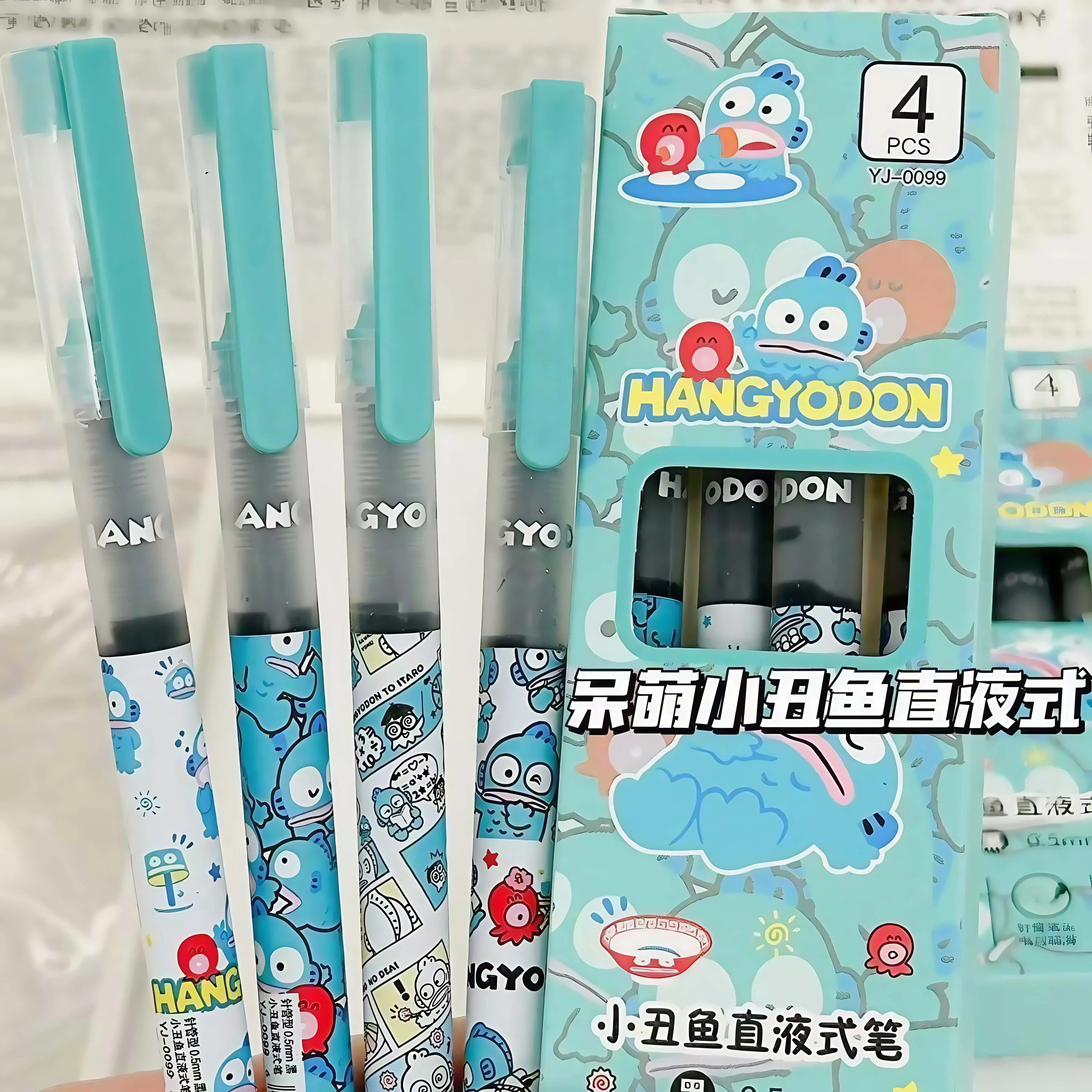 yZ[z킢TI Hangyodon ډt̃Qy 4  0.5 ~[gX[Yȏݖ敶wZpi