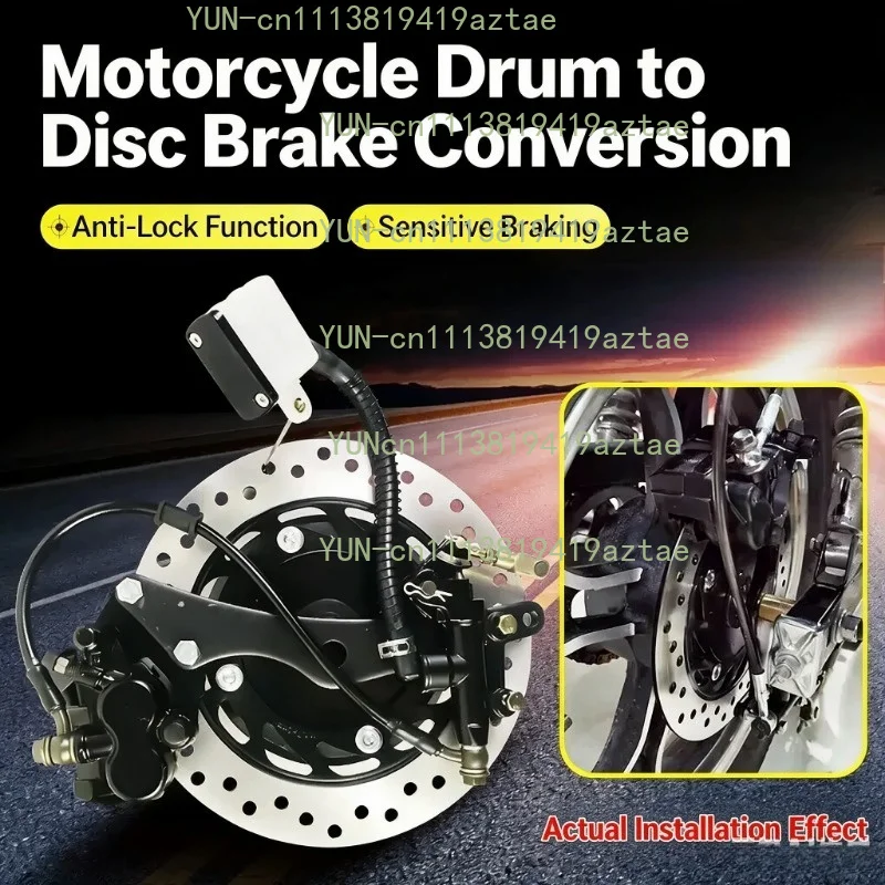 Motorcycle drum brake modified rear disc brake kit assembly 125/150/250 motorcycle up and down pump caliper brake disc