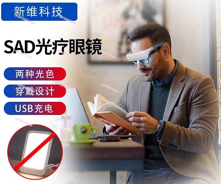 Prevention and Alleviation of Seasonal Depression Assisted Sleep Mood Sad Light Therapy Glasses Light Simulation of Bionic