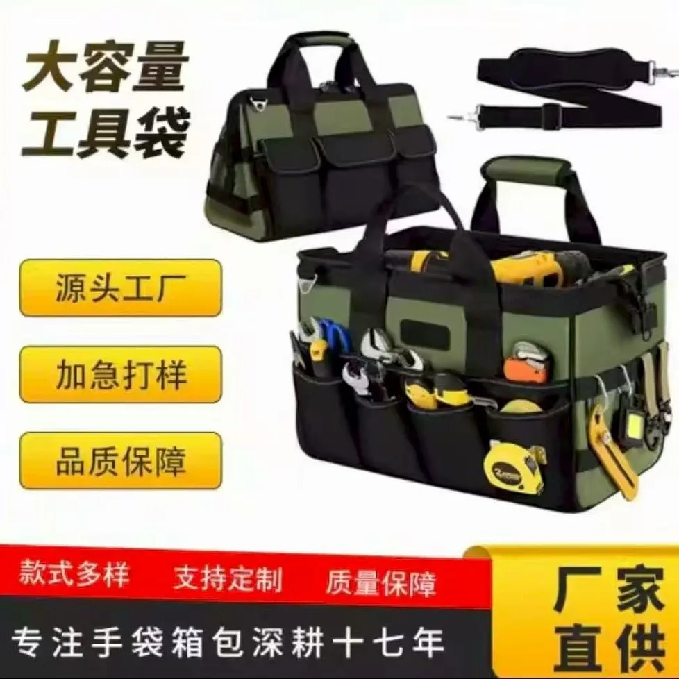 Ready-to-ship Heavy-duty Tool Bag - Multi-purpose, High-capacity, Ideal for Woodworking and Electrical Work