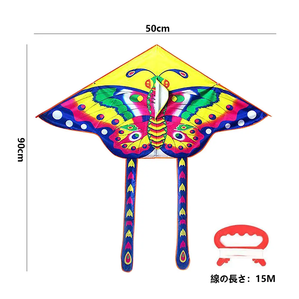 Butterfly Flying Kite Butterfly Triangle Kite Colorful Butterfly Kite Toy Outdoor Sports Butterfly Flying Kite with 15M Kite