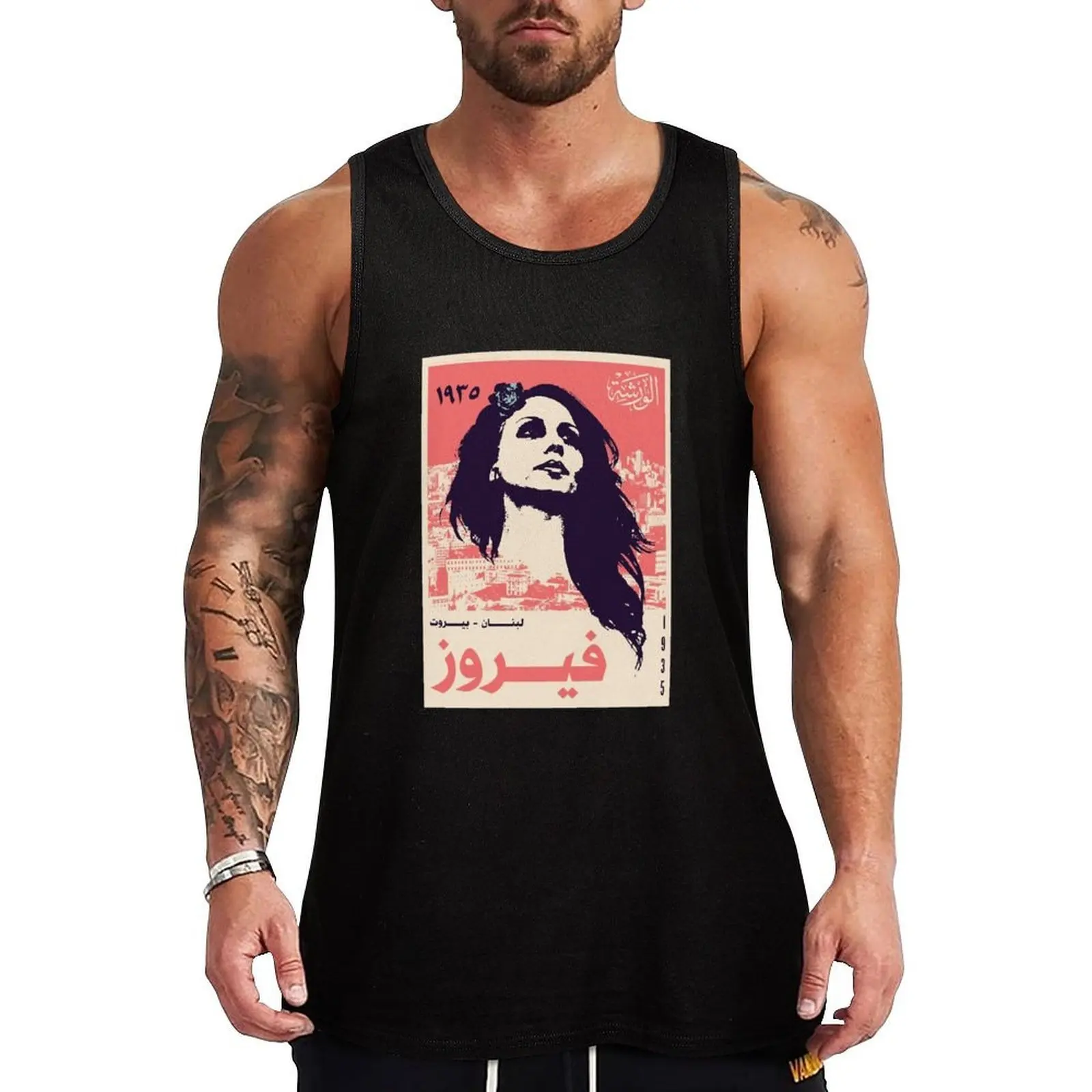 

Fairuz Vintage Tank Top t shirt gym sleeveless mens designer clothes Sports shirt man