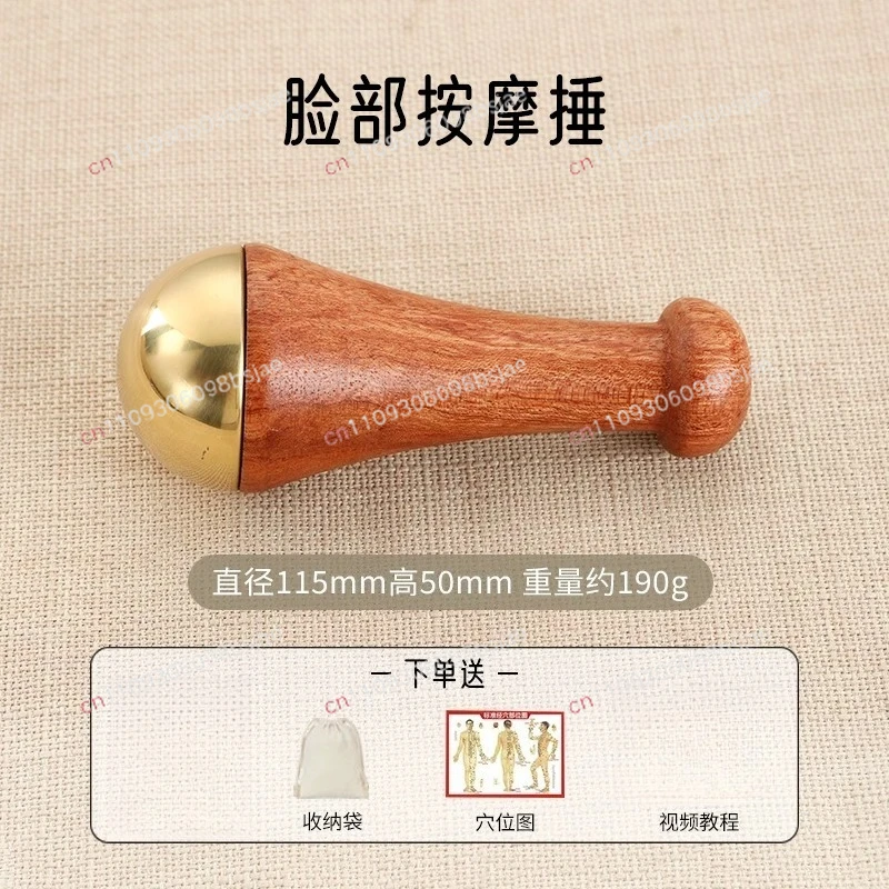 Brass small fat ding beauty massage hammer eyes face nasolabial folds jaw line lifting massage Sichuan pattern scraping board