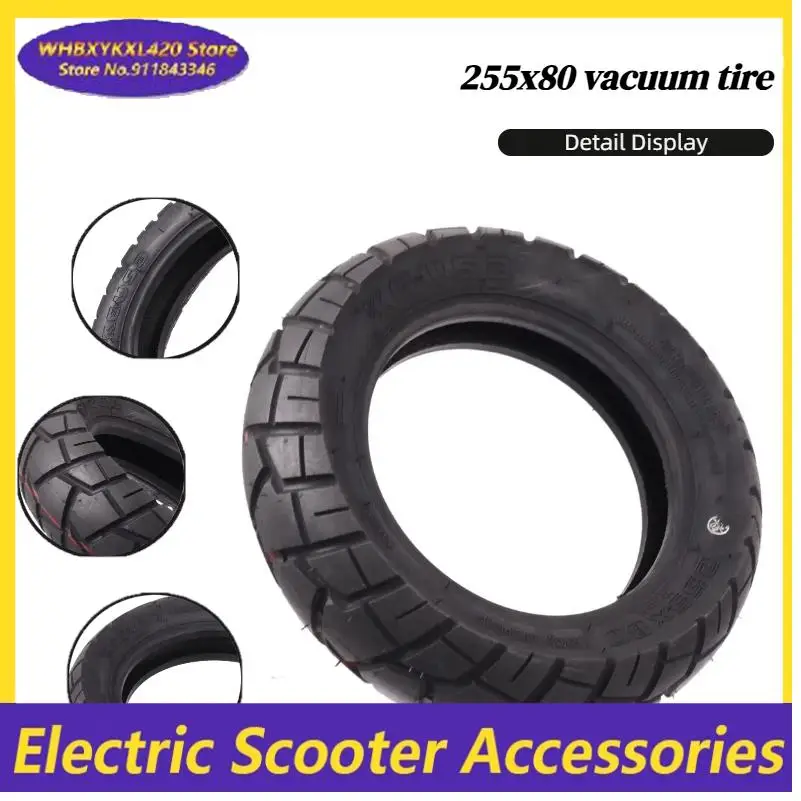 

Vacuum tires 255x80 tubeless tires suitable for electric scooter off-road tire accessories