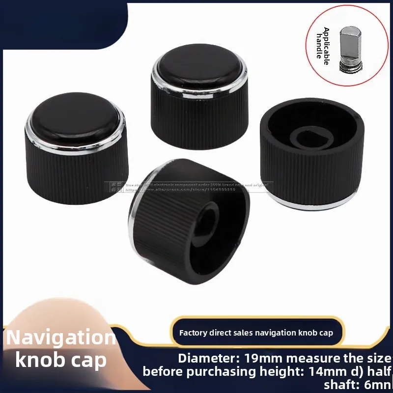 19x14mm tampa do botão do carro botão de ajuste de volume de navegação tampa dvd cd botão capa decorativa modificado universal