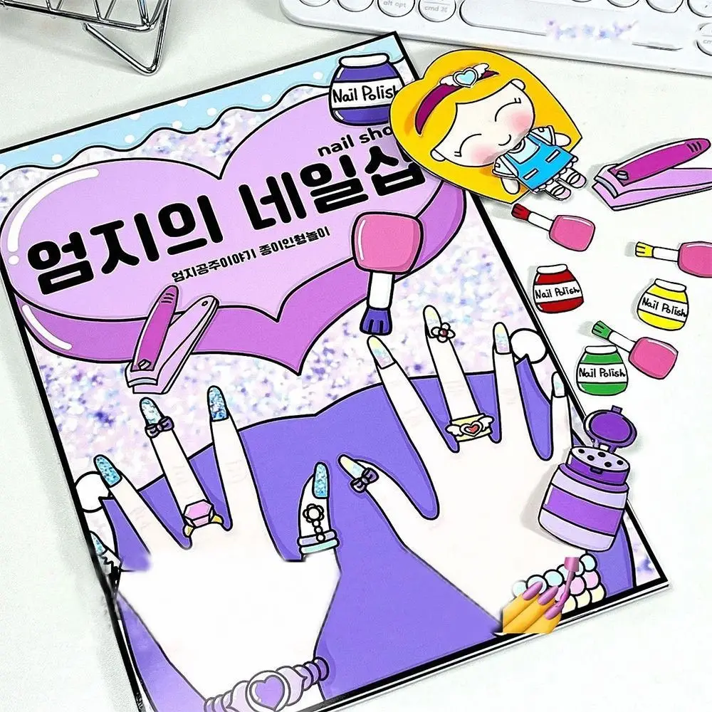 

Cute Nail Shop Quiet Book Decompression Toy Waffle Knead Creative Book Handmade Diy Homemade Beanie Book Material Pack