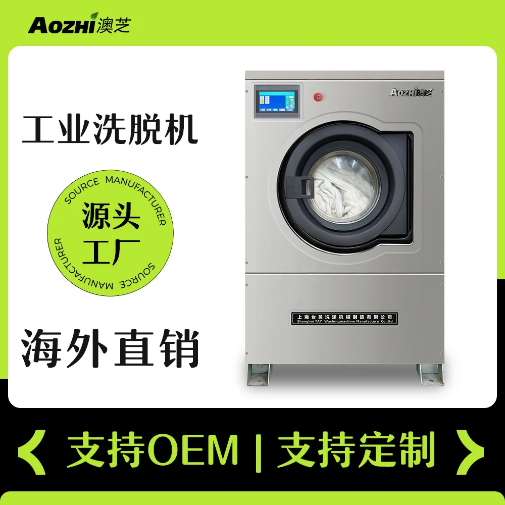 Browse More — Home Appliances