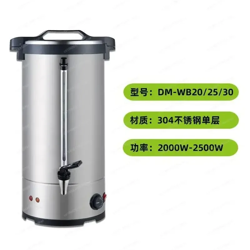 Stainless steel electric boiling water bucket commercial electric boiling water bucket single layer
