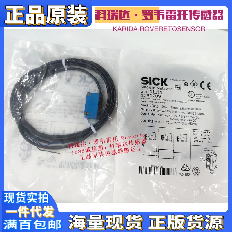 2025 1050709 GL6-N1…