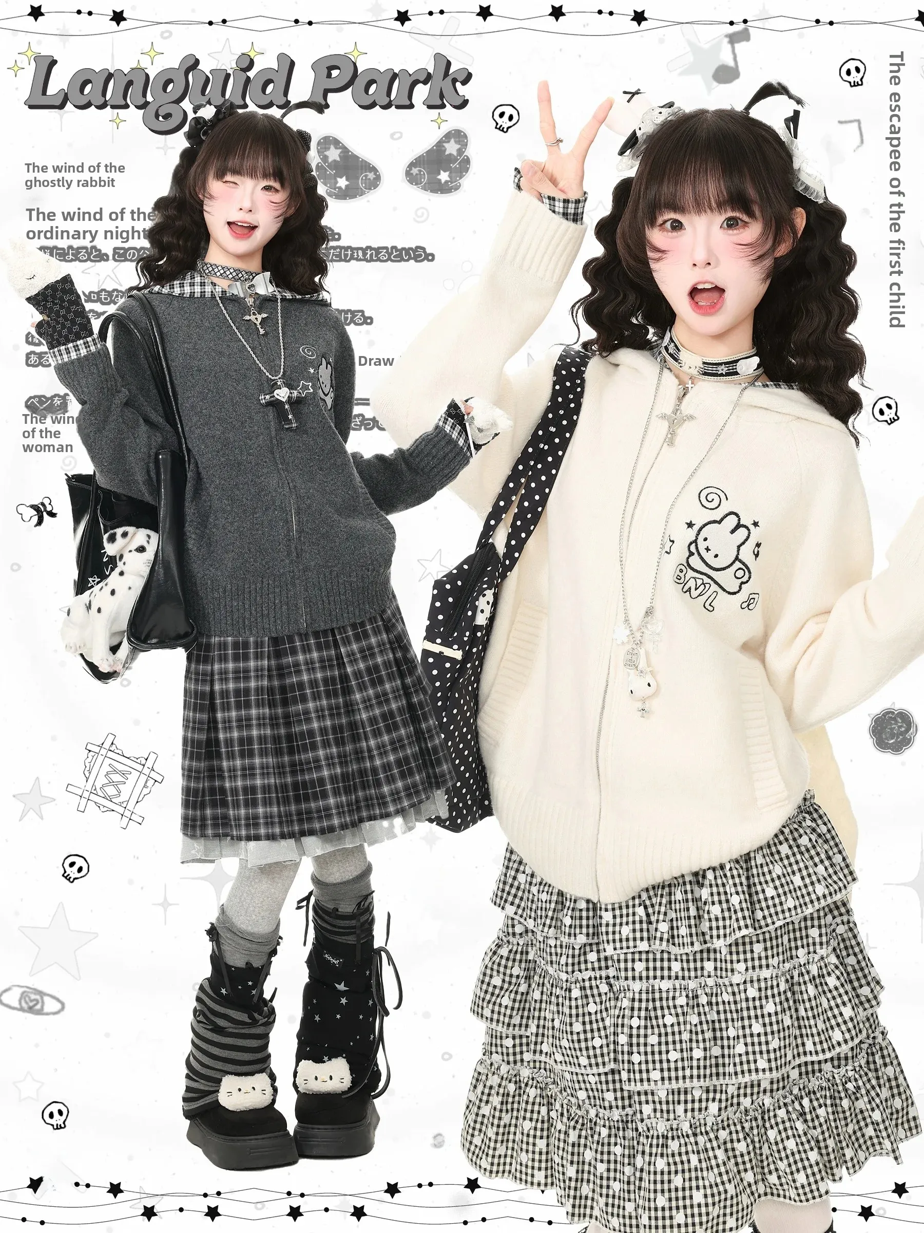 Blue Ghost Park Languid Park Casual Plaid Hooded Sweater Jacket Women's Autumn Loose Top Cute Rabbit Ear Design Standard Fit
