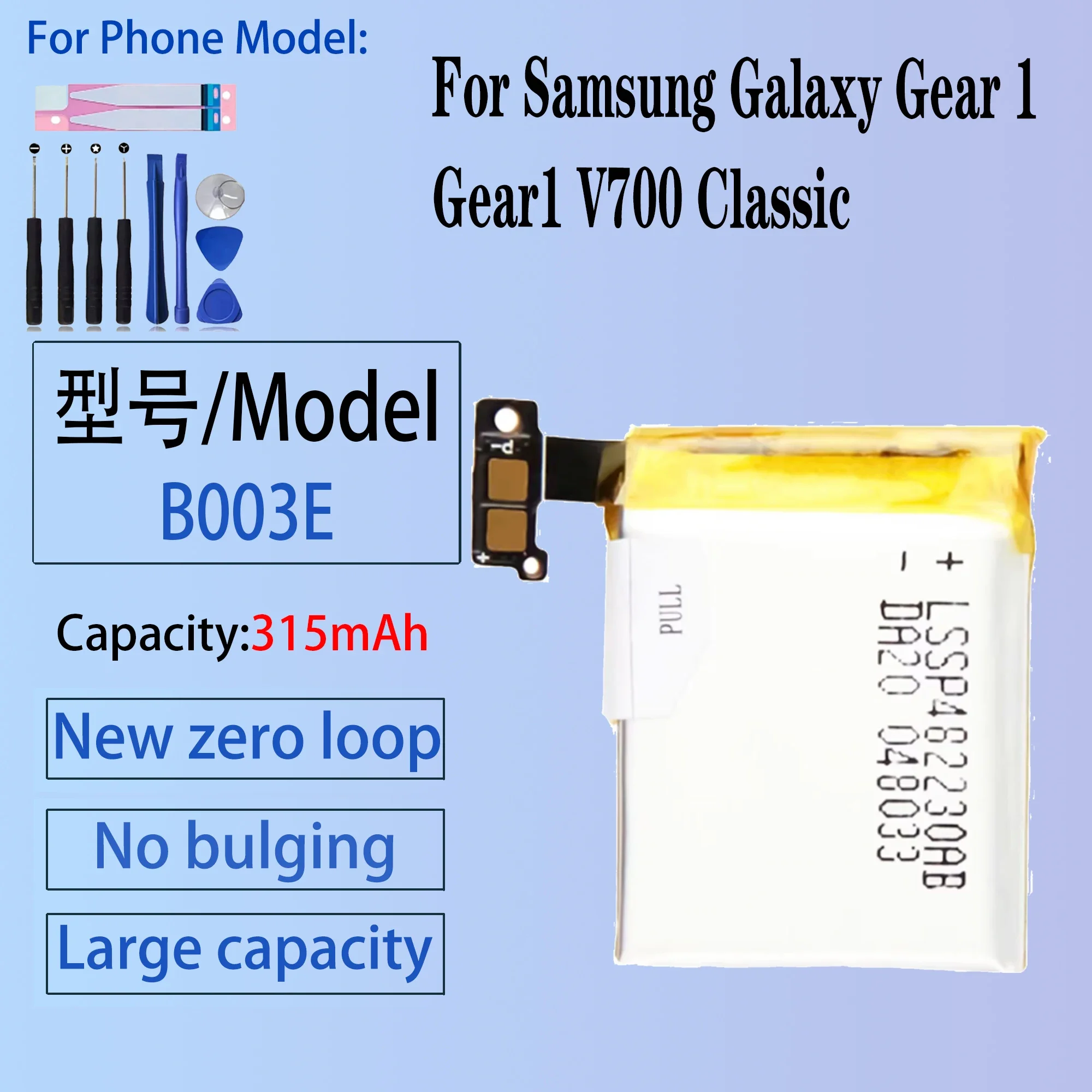 

B030FE Smart Watch Battery SM-V700 For Samsung Galaxy Gear 1 Gear1 V700 Classic Smart Watch 315mAh + Free Tools