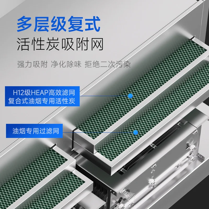 Domestic circulation commercial range hood purification integration, hotel canteen suction without pipeline