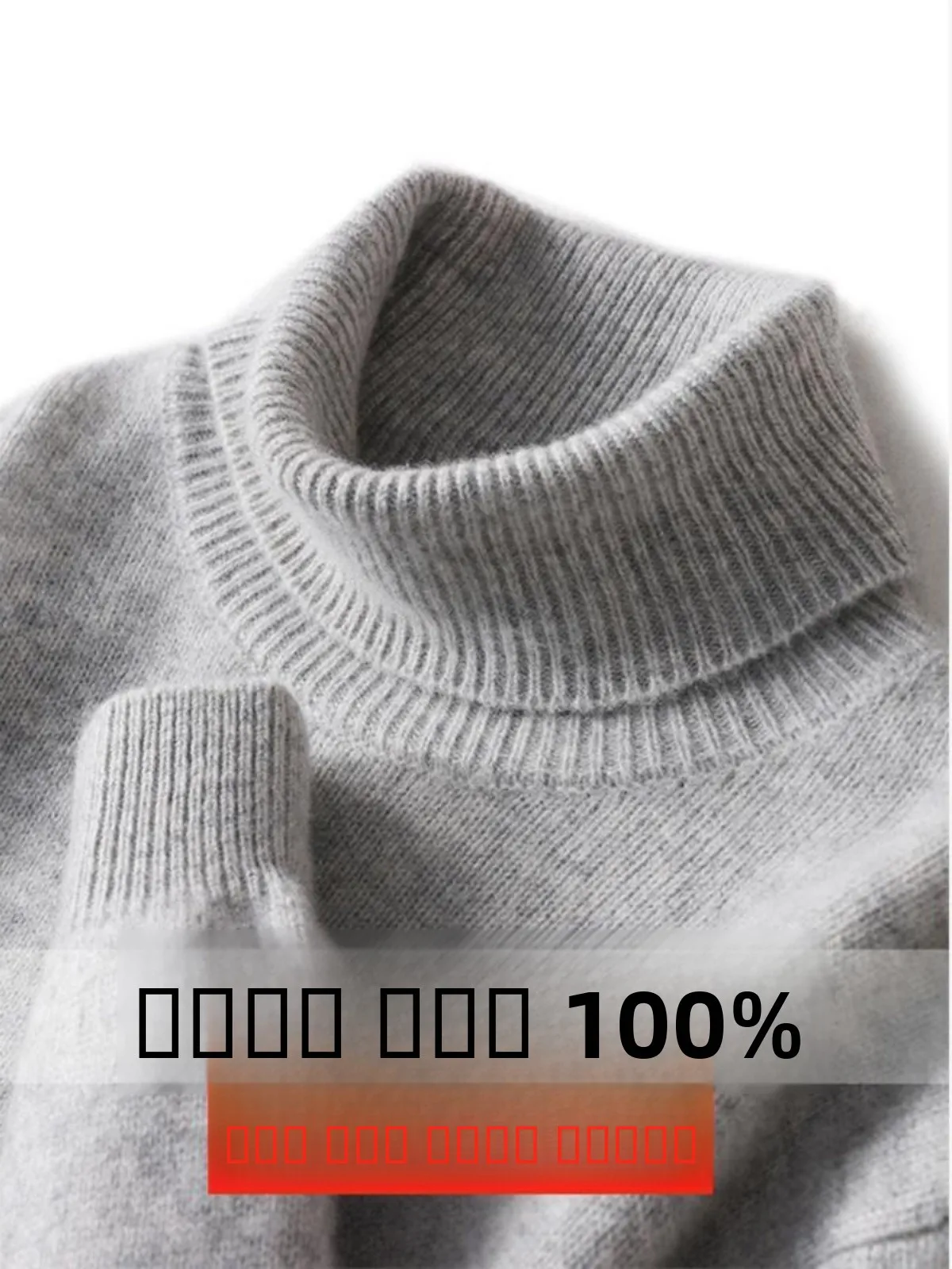 

Мужской утепленный шерстяной свитер с высоким воротником, осенне-зимний, свободного кроя, вязаный, с длинными рукавами, базовый слой, модный.