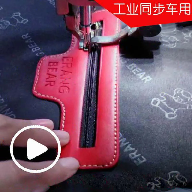 

Industrial Walking Foot Sewing Machine Sewing Guide, Pocket Presser Foot