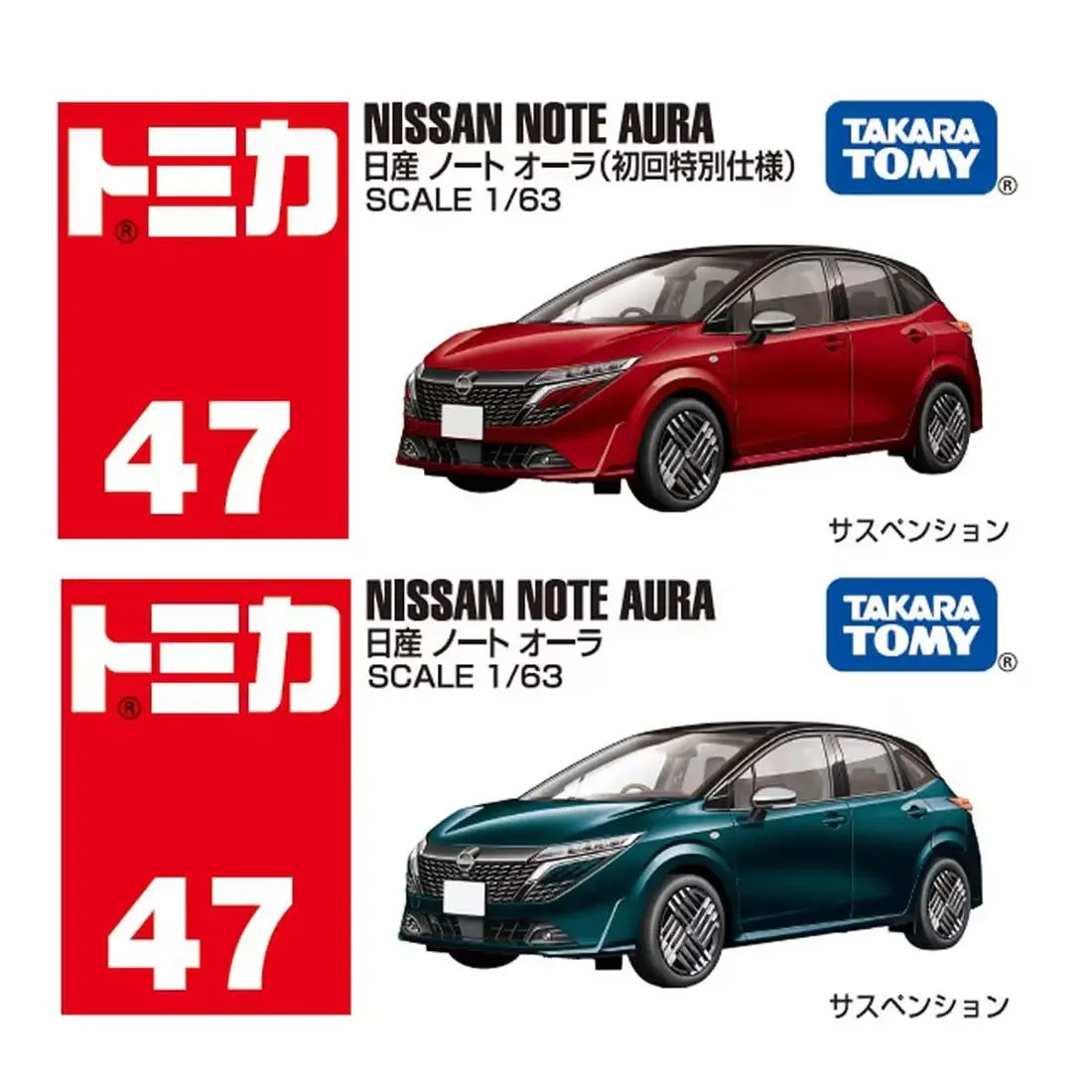 

TOMY Tomica Nissan ПРИМЕЧАНИЕ AURA Литая под давлением модель автомобиля из сплава, красный, белый цвет, коробка 47, предмет коллекционеров