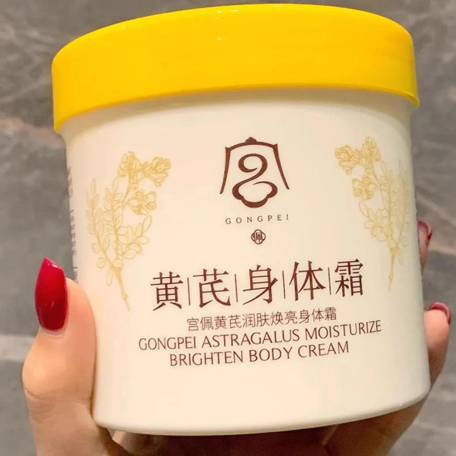 500g Astragalus Whitening Body Cream Deep HydrationSkin Brightening Lotion Lightweight Non-Greasy Dry Dull Skin Moisturizer