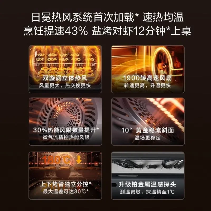 Steaming and roasting machine, household frying and stewing multi-functional embedded electric steamer oven