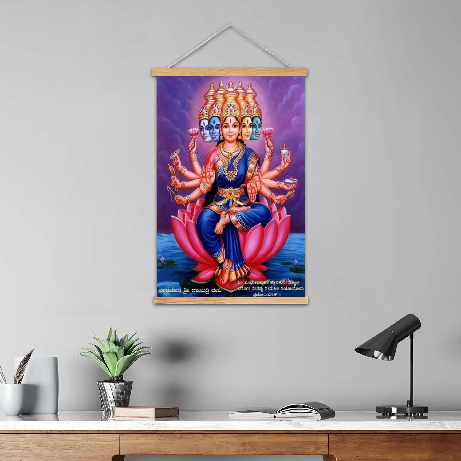 gayatri mantra Framed Wall Painting Canvas Art Poster and Wall Art  Modern Family Bedroom Decor Posters,Decorative painting view 6