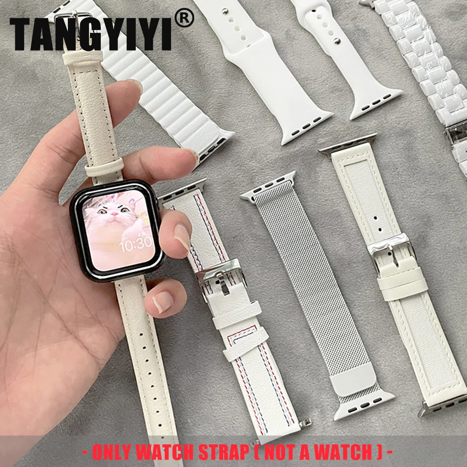 

Ремешок для Apple Watch Band S11 S10/9/8/7/6/SE/Ultra IWatch 49/46/45/44/42/41/40/38 мм, бежевый, белый, силиконовый, кожаный браслет из смолы
