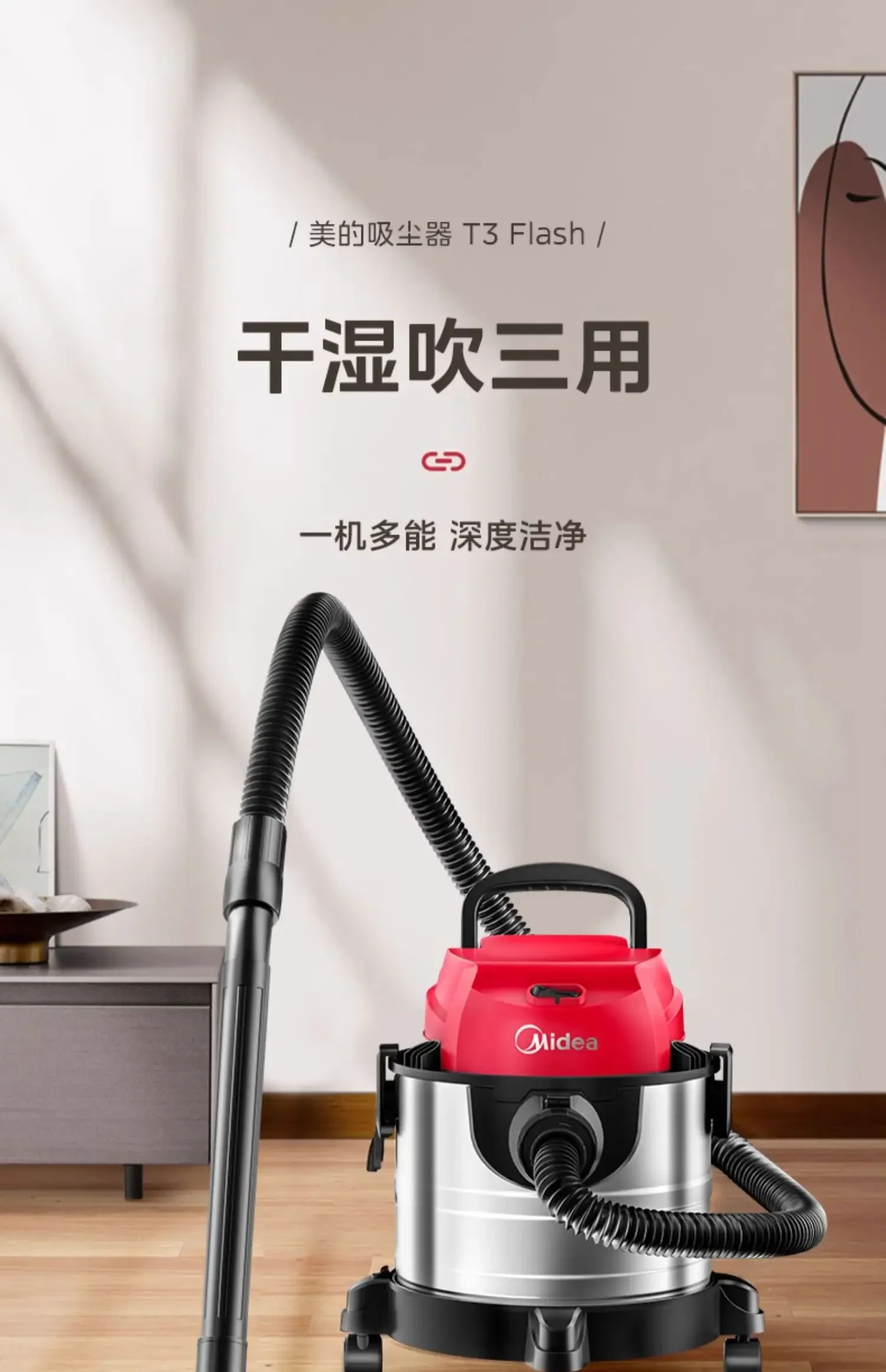 습식 및 건식 사용을 위한 뛰어난 흡입 강도를 갖춘 220V Midea 버킷형 진공 청소기