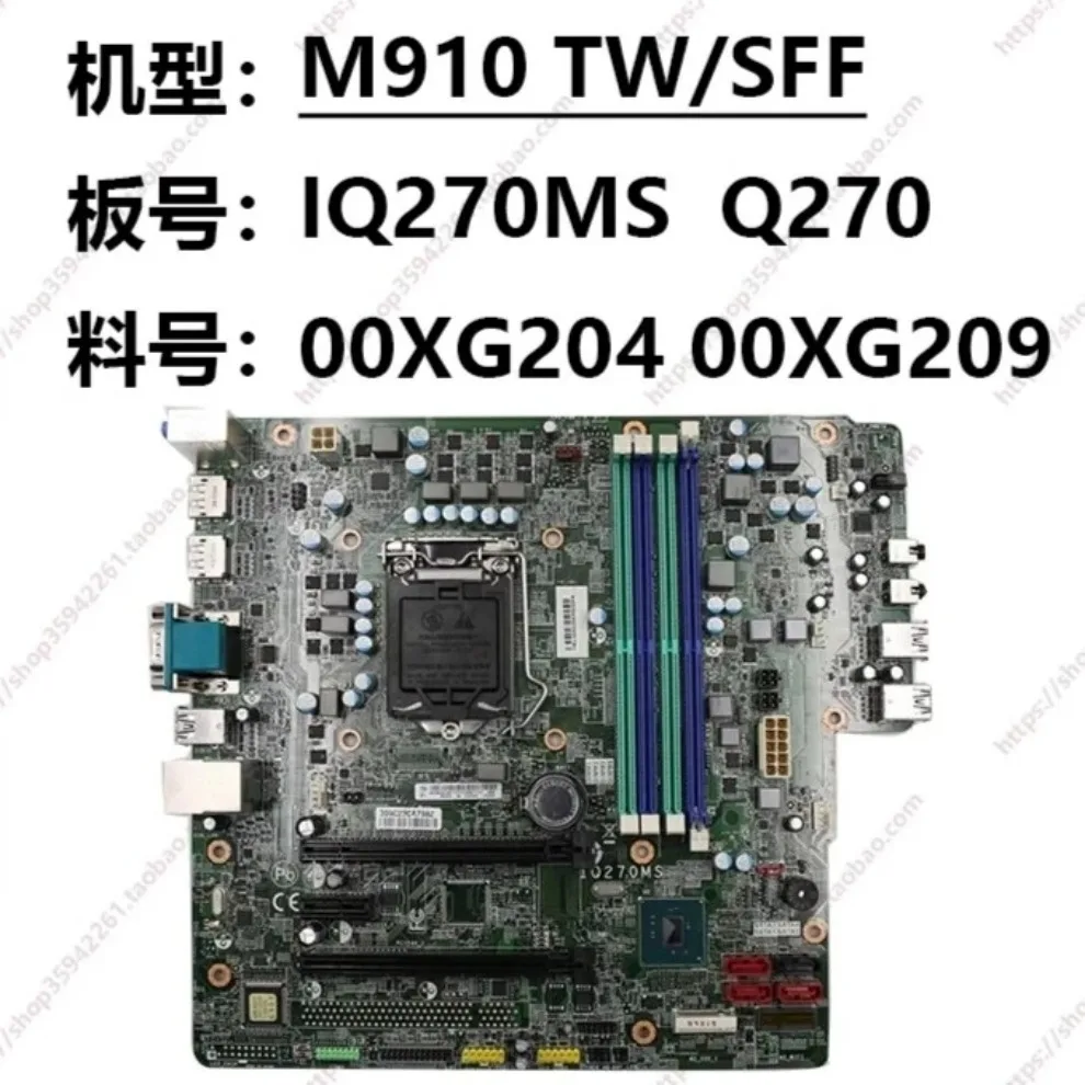 Used For Lenovo M910S M910T TW/SFF main board IQ270MS 00XG203 00XG204 00XG209    (store code: 0703)