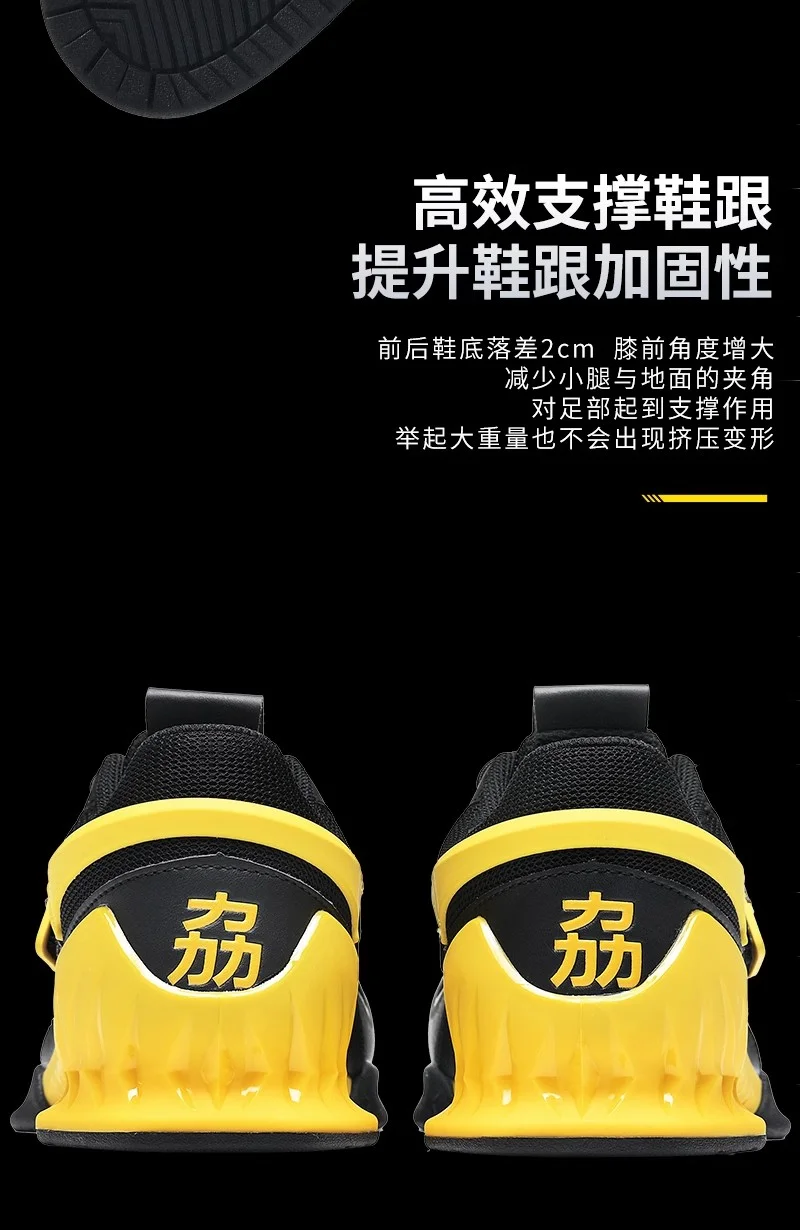 NEW 2025 HOT MUST HAVE LIGHTWEIGHT BREATHABLE WEIGHTLIFTING SHOES Squat Training Shoes Weightlifting Shoes Very Good