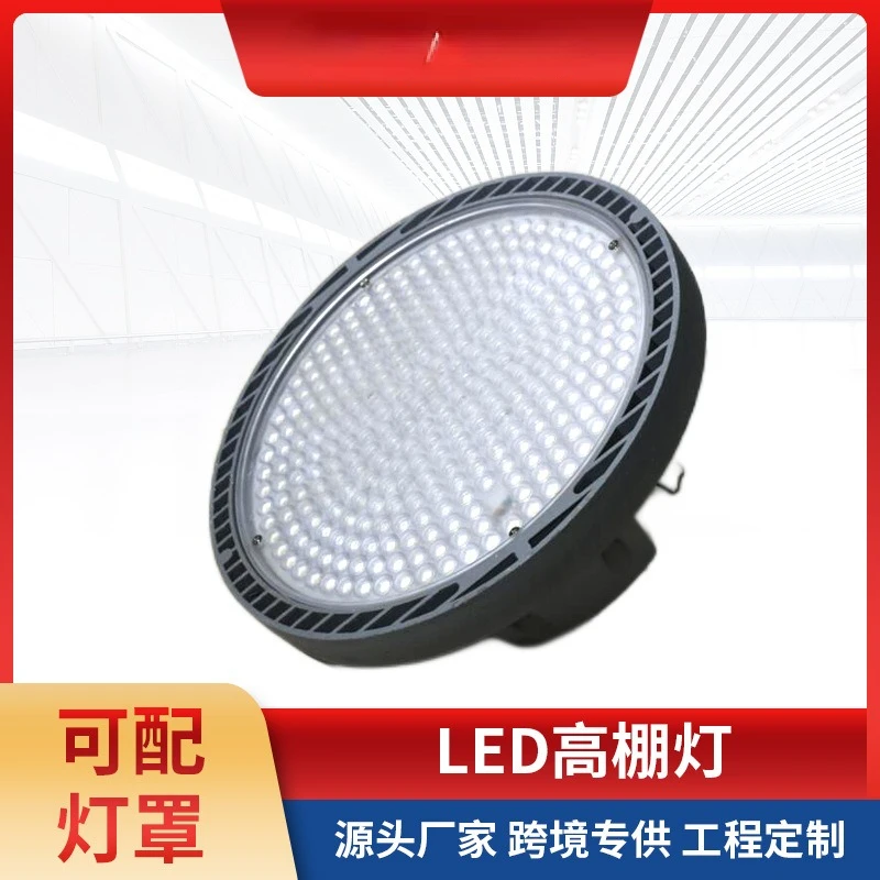 FEIPUSI Cross border LED High Canopy Light Worker Mine Light Waterproof Construction Site Light Workshop Warehouse High