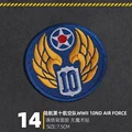 Ironing patch 14