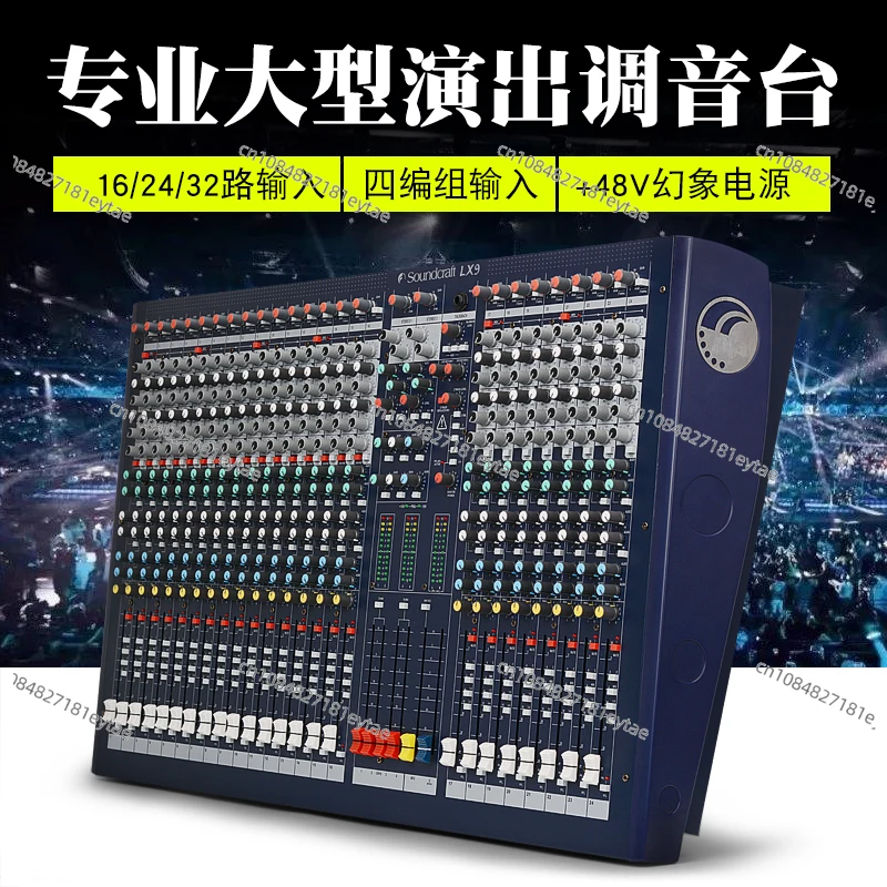 For Sound Art LX9-16 Road 24 Road 32 Road FX16II 4 Group Professional Large Stage Performance Mixing Console