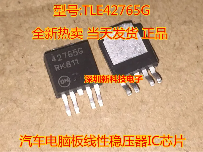 

Free shipping 42765G TLE42765G IC 5PCS Please leave a comment