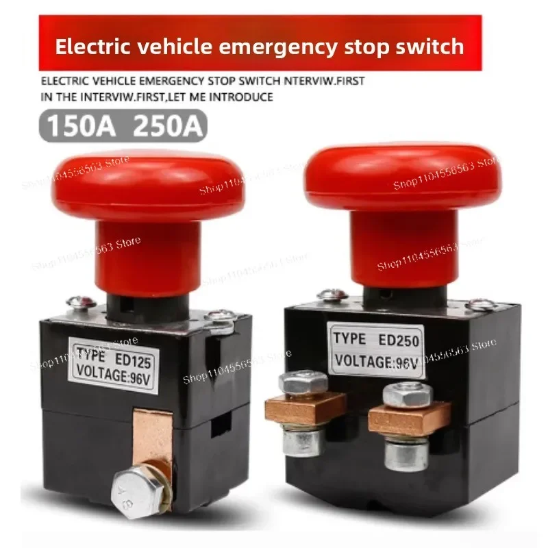 

Сменный аварийный выключатель (подходит для Albright ED250/ED250B-1/ED250AB-2) — выключатель 96 В для электромобилей
