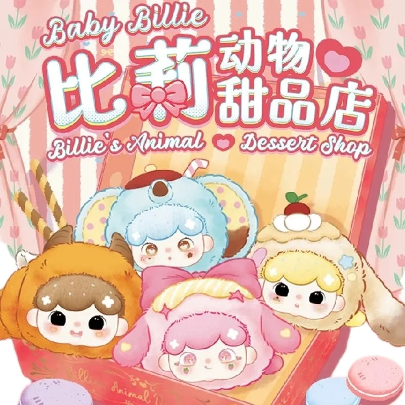 

Аутентичные детские три животных Билли, магазин десертов, серия слепая коробка, модный игрушечный орнамент, изысканный подарок на день рождения для девочек