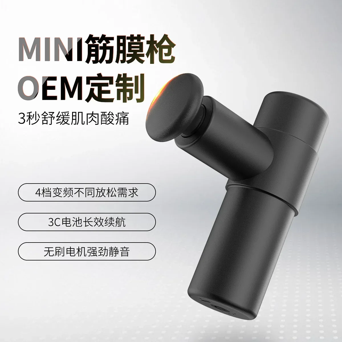 Mini aluminum alloy fascia gun portable meridian muscle muscle muscle mask relaxation massage instrument