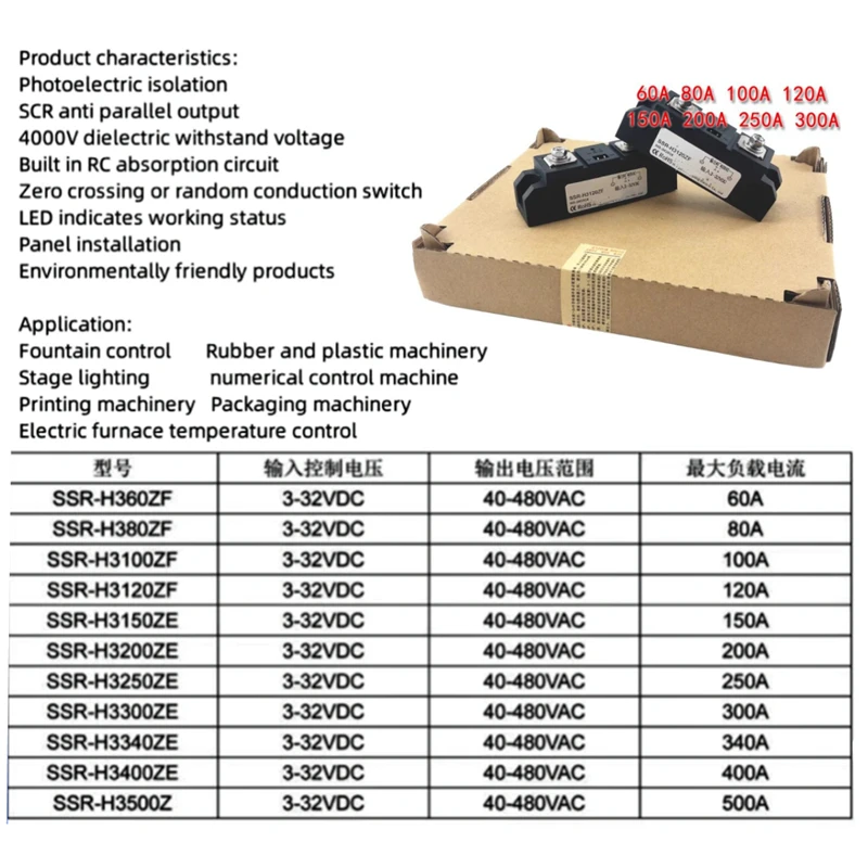 Industrial Solid State Relay SSR-H360ZF 60/80/100/120/150/200/250/300/340/400A DC 24V Controlled AC Heating Solid State Module