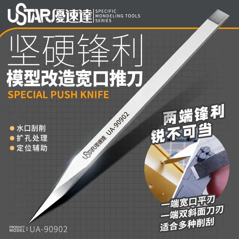 

Trim Panel Pushing Knife Model Tool Precision Wide Mouth Water Outlet Trimming C Side UA90902 Accessories Hobby