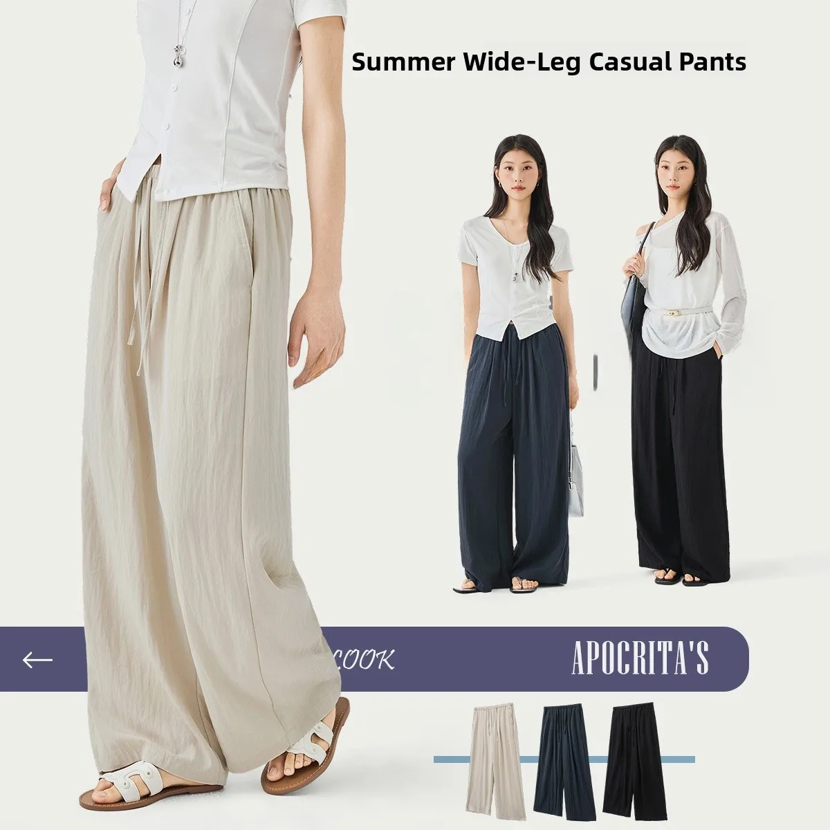 

Женские повседневные брюки: летние, тонкие, свободные, струящиеся, с эффектом похудения, с поясом, длинные, с высокой талией, вязаные, облегающие