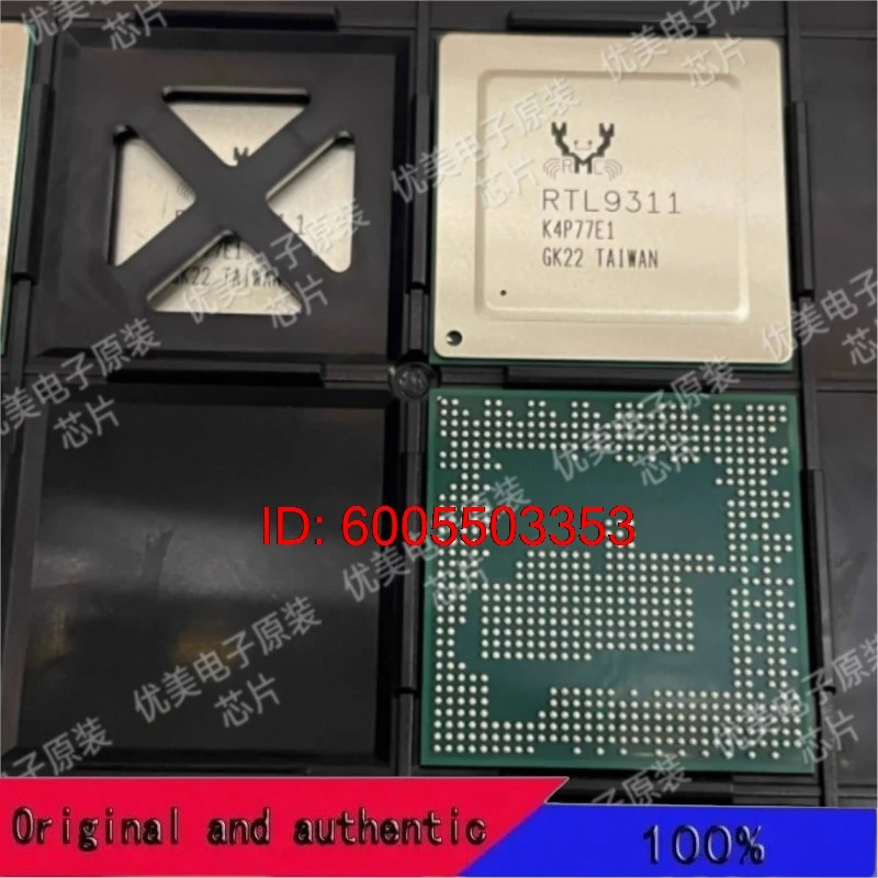 rtl9311-rtl93ii-rtl9311-cg-neuf-original
