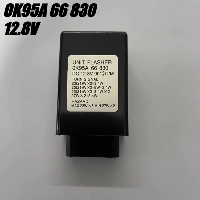 （Brand New Original）1pcs/lot 100% original genuine relay:OK95A 66 830 12.8V Flasher relay